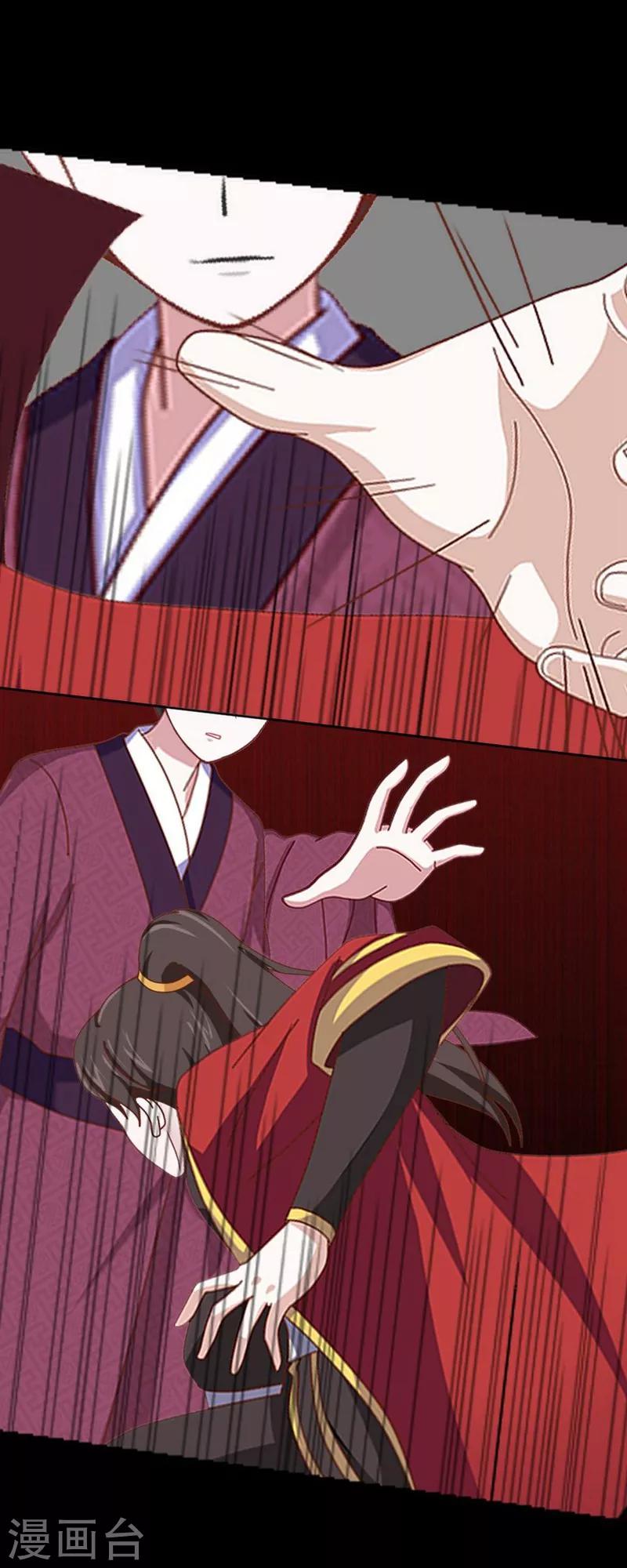 第51话 宿敌-第62话