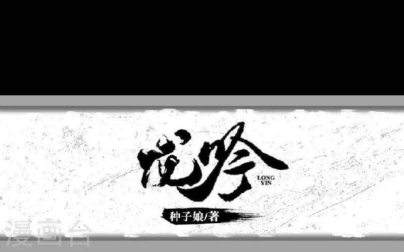 第53话 回归-第64话