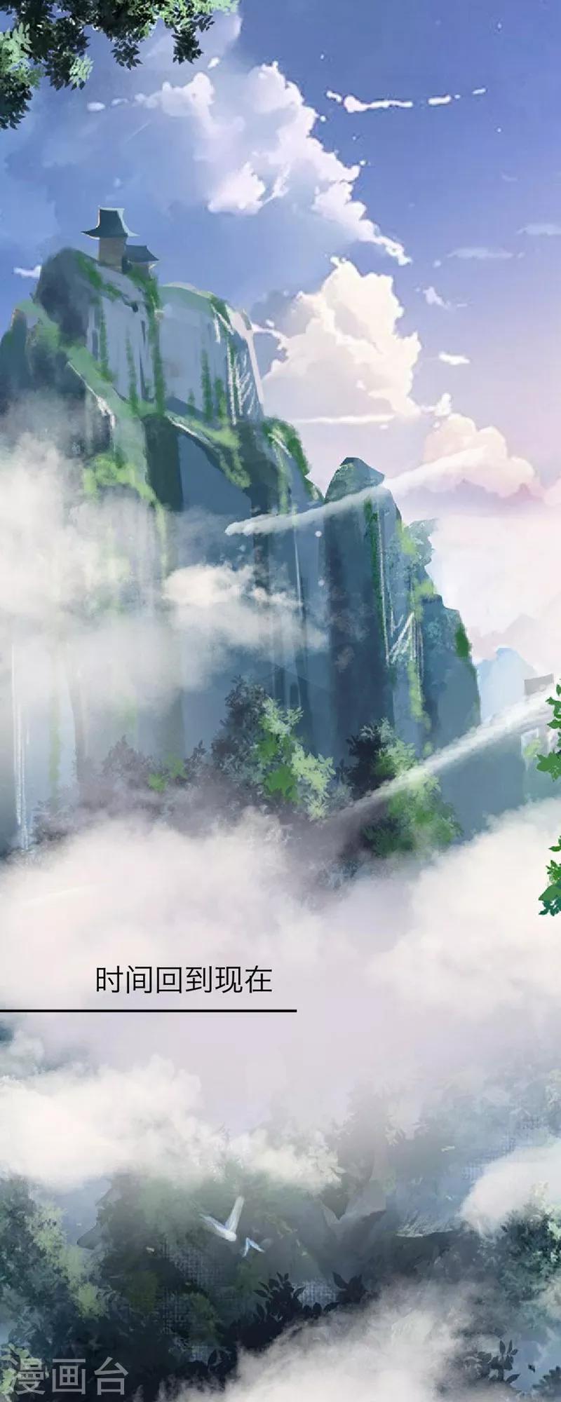 第53话 回归-第64话