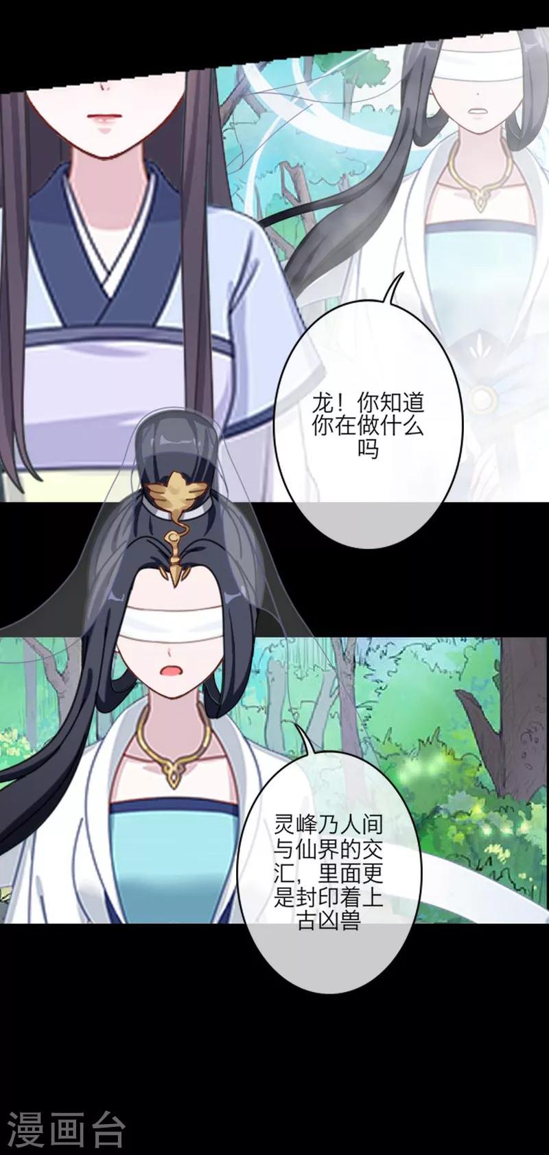 第53话 回归-第64话