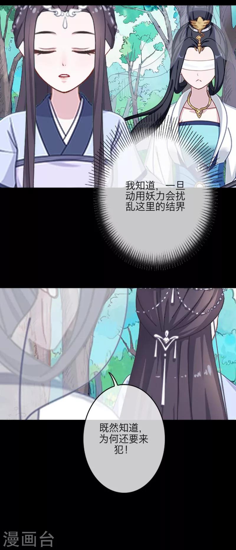 第53话 回归-第64话