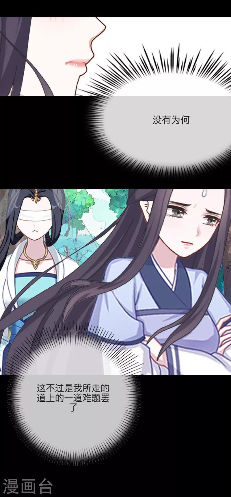 第53话 回归-第64话