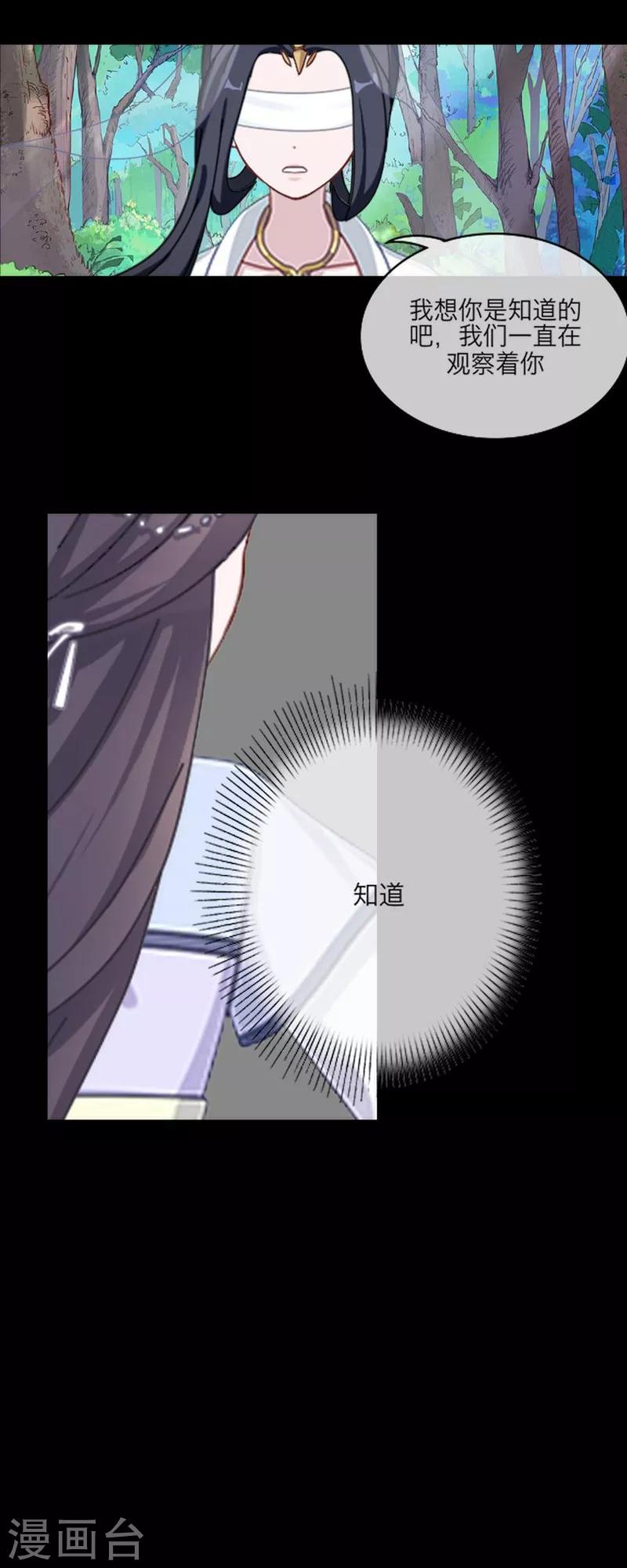 第53话 回归-第64话