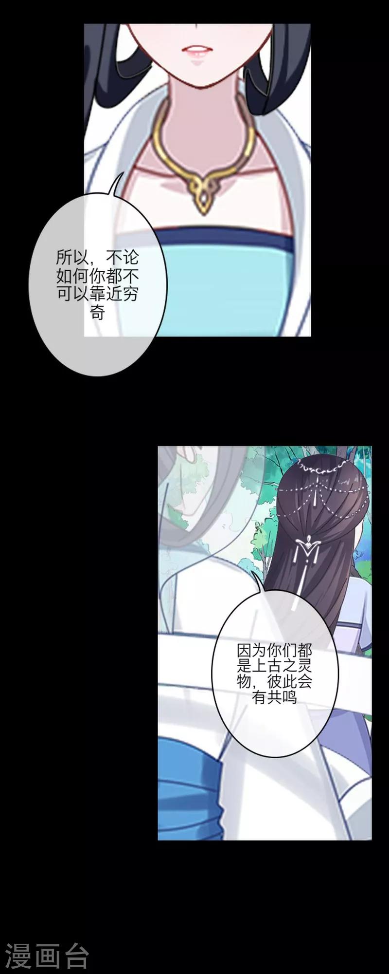 第53话 回归-第64话