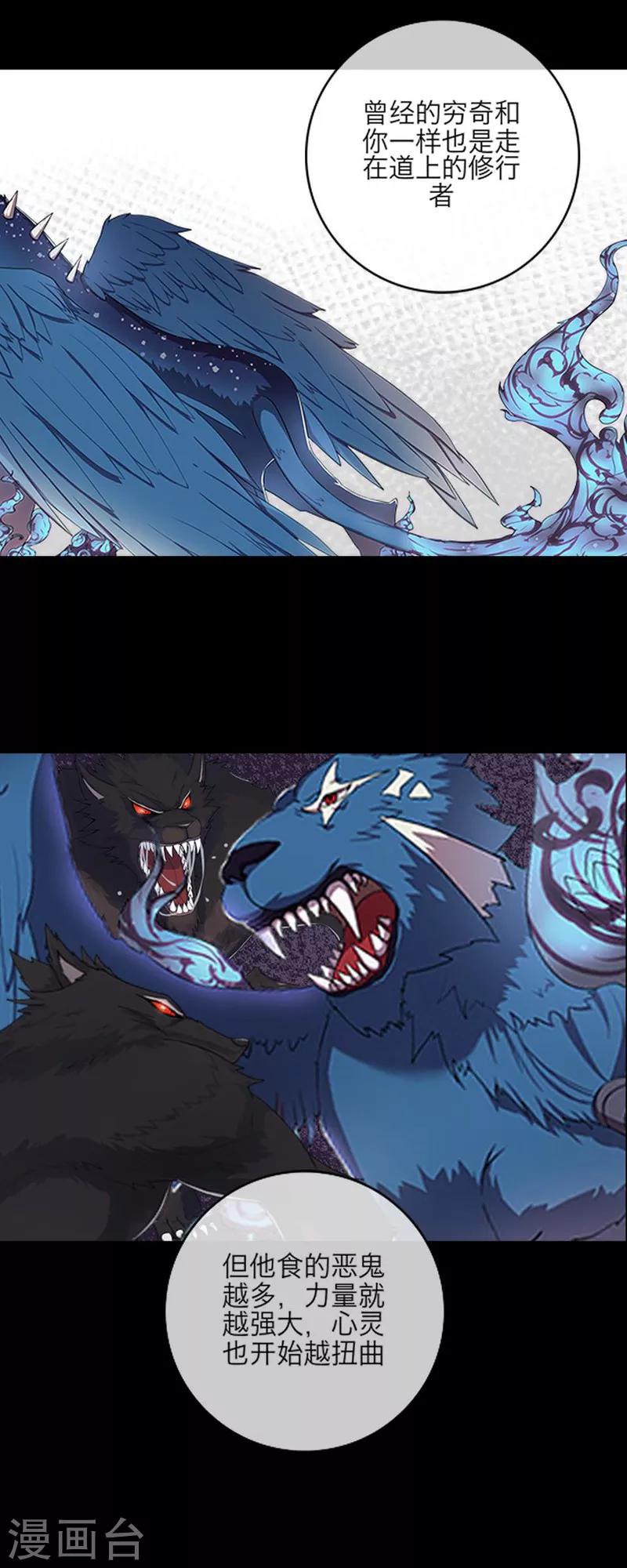 第53话 回归-第64话