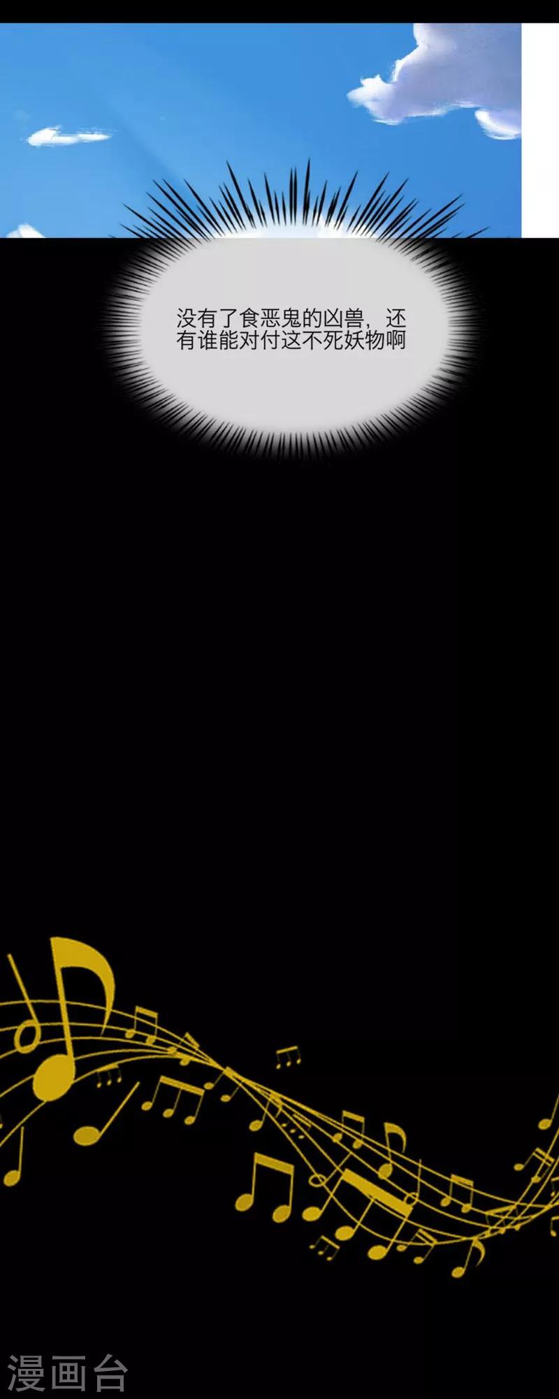 第53话 回归-第64话