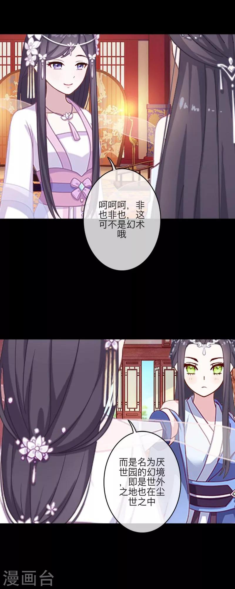 第53话 回归-第64话