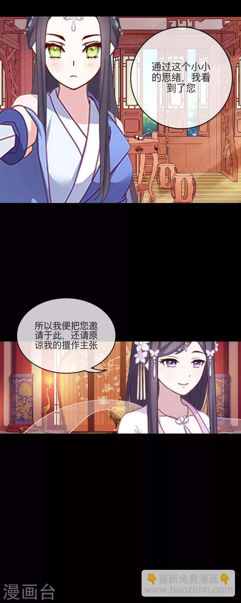 第53话 回归-第64话