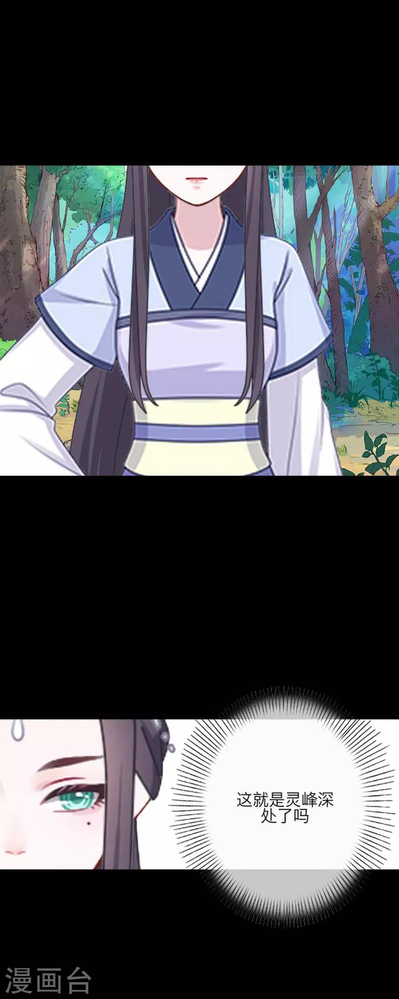 第53话 回归-第64话