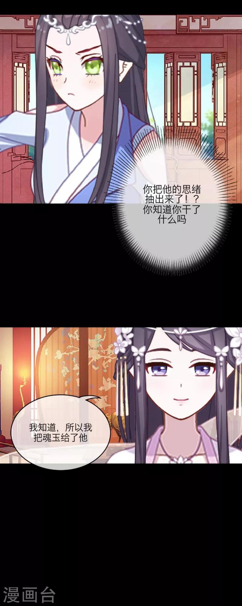 第53话 回归-第64话