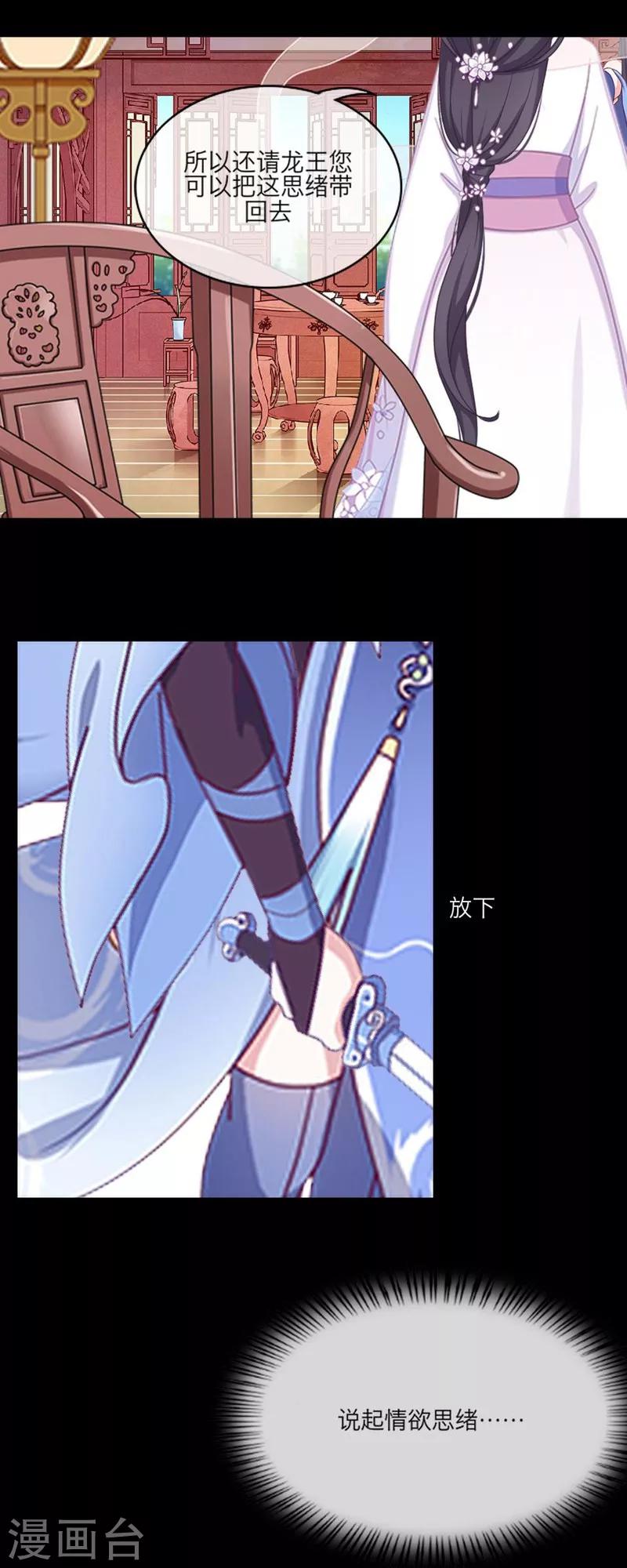 第53话 回归-第64话