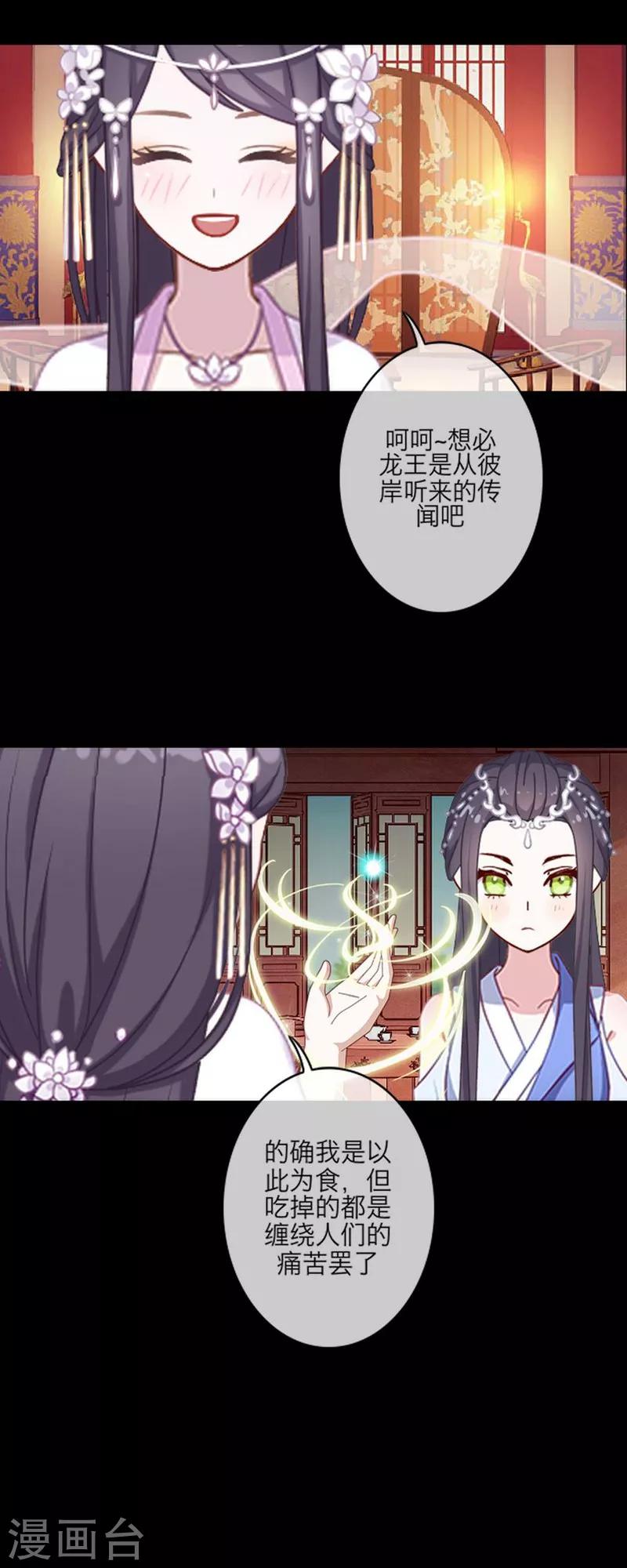 第53话 回归-第64话