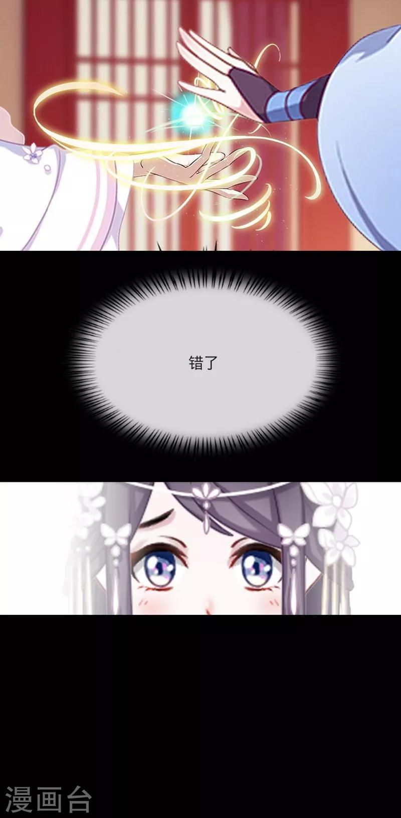 第53话 回归-第64话