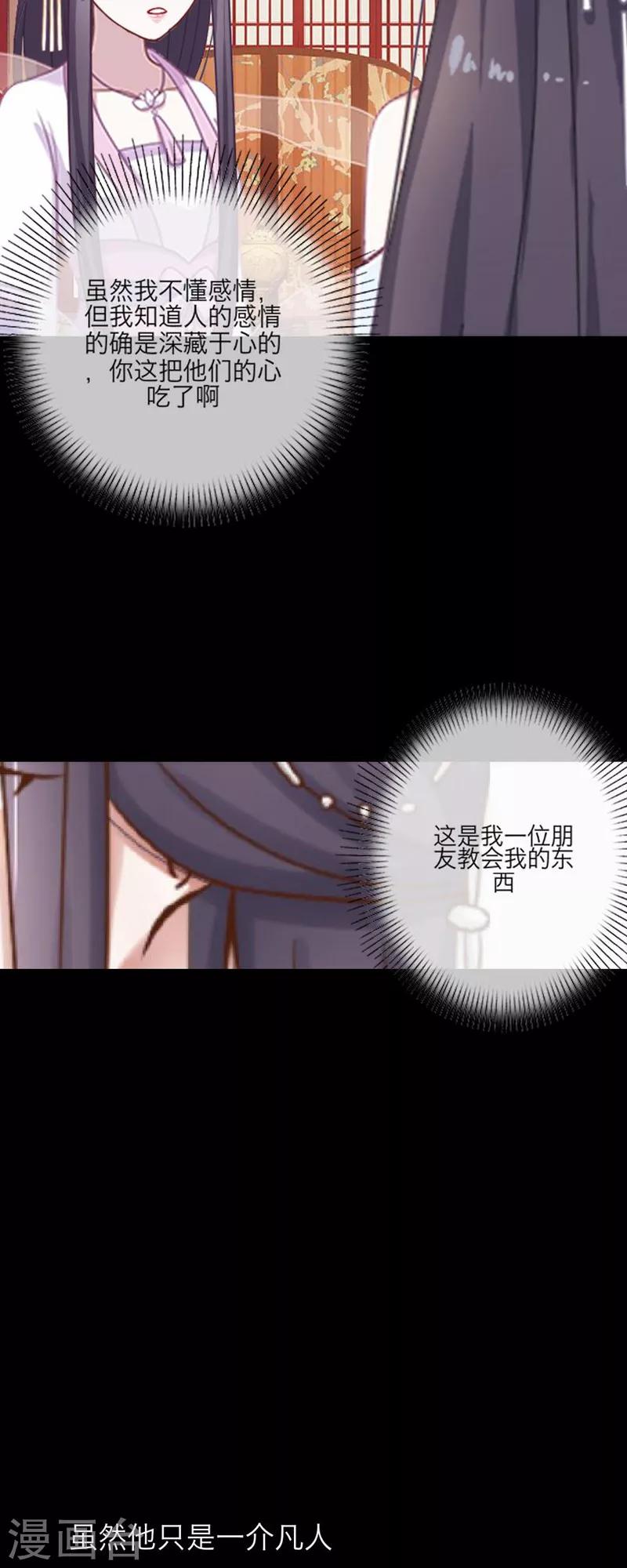 第53话 回归-第64话