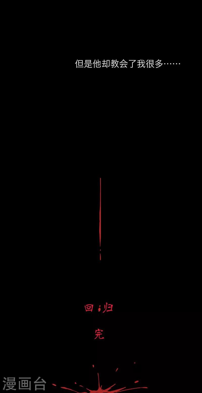 第53话 回归-第64话