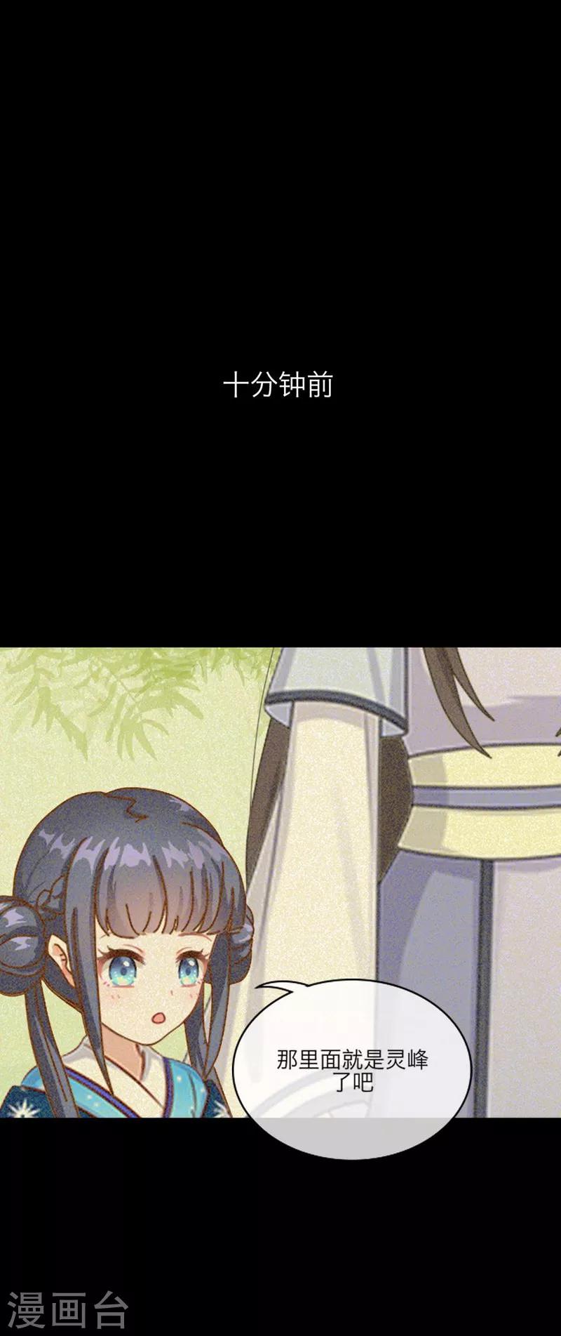 第53话 回归-第64话