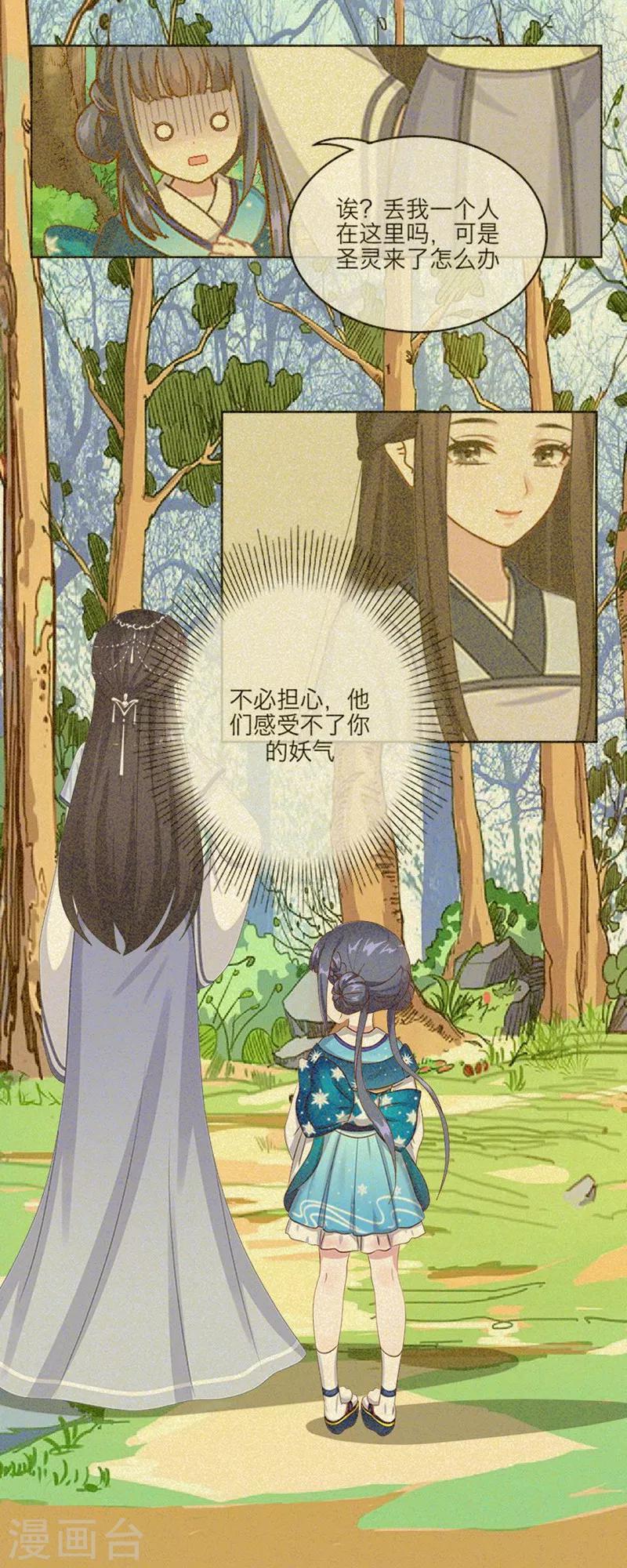 第53话 回归-第64话