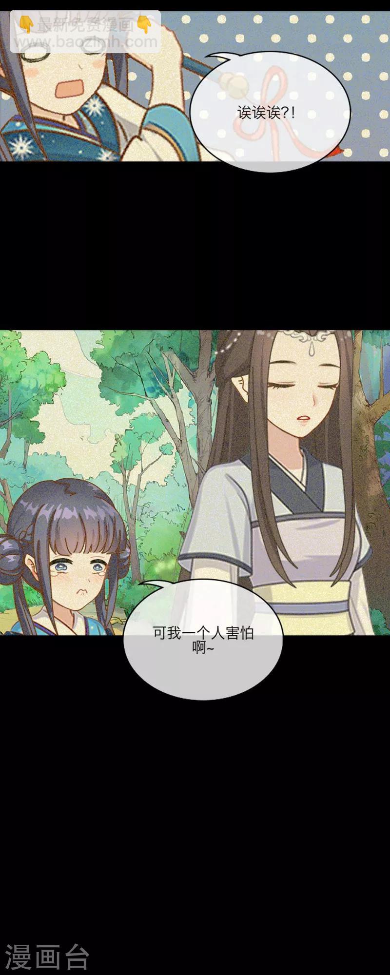 第53话 回归-第64话