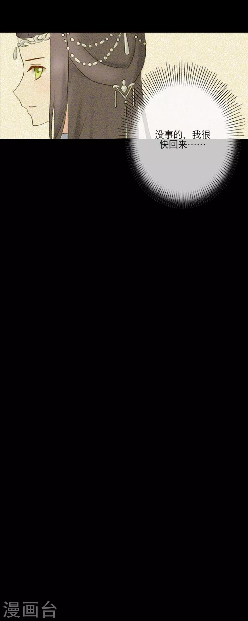 第53话 回归-第64话