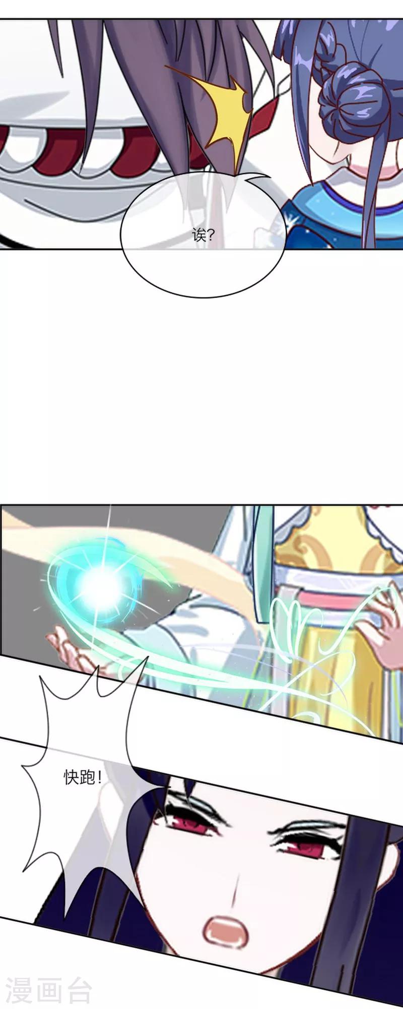 第55话 重逢-第66话