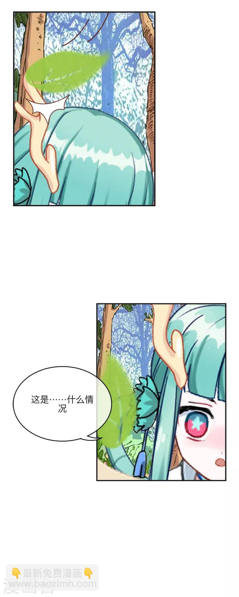 第55话 重逢-第66话