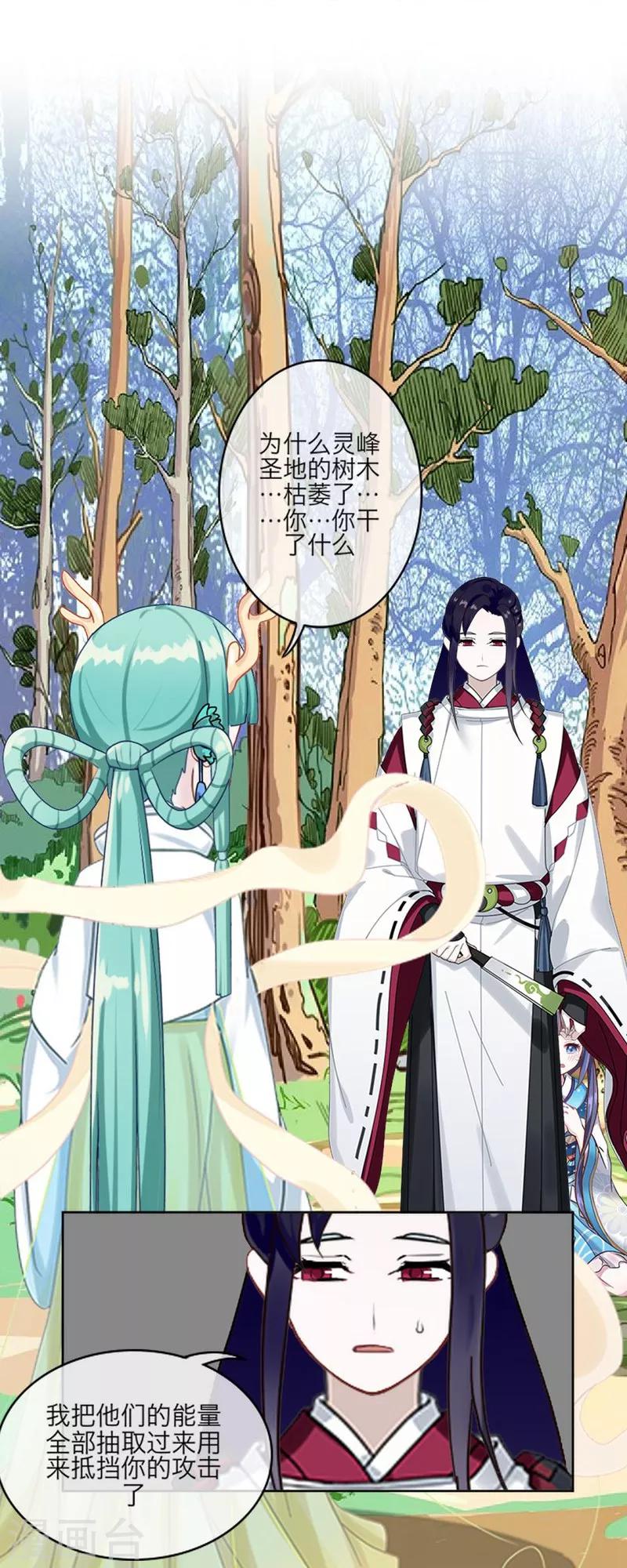 第55话 重逢-第66话