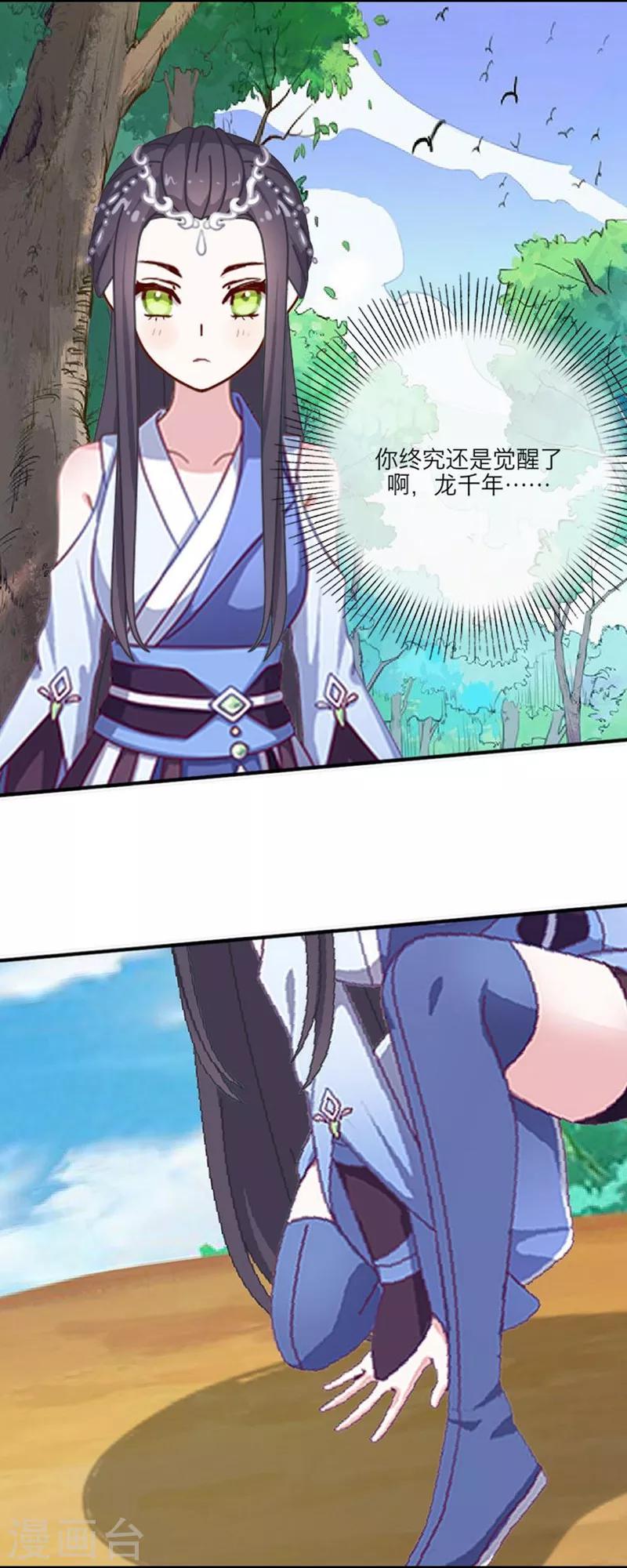 第55话 重逢-第66话