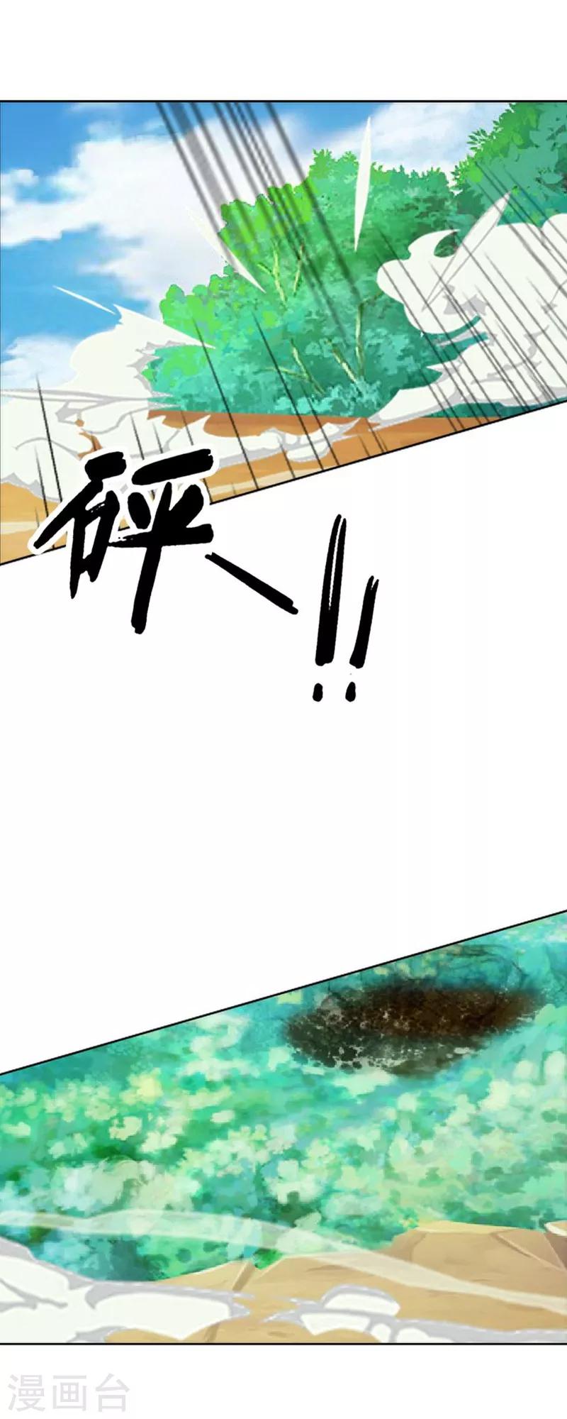 第55话 重逢-第66话