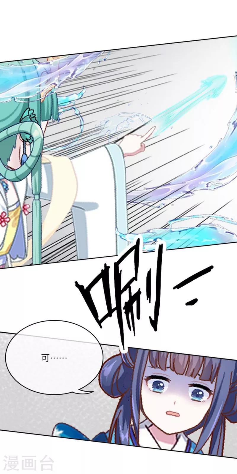 第55话 重逢-第66话