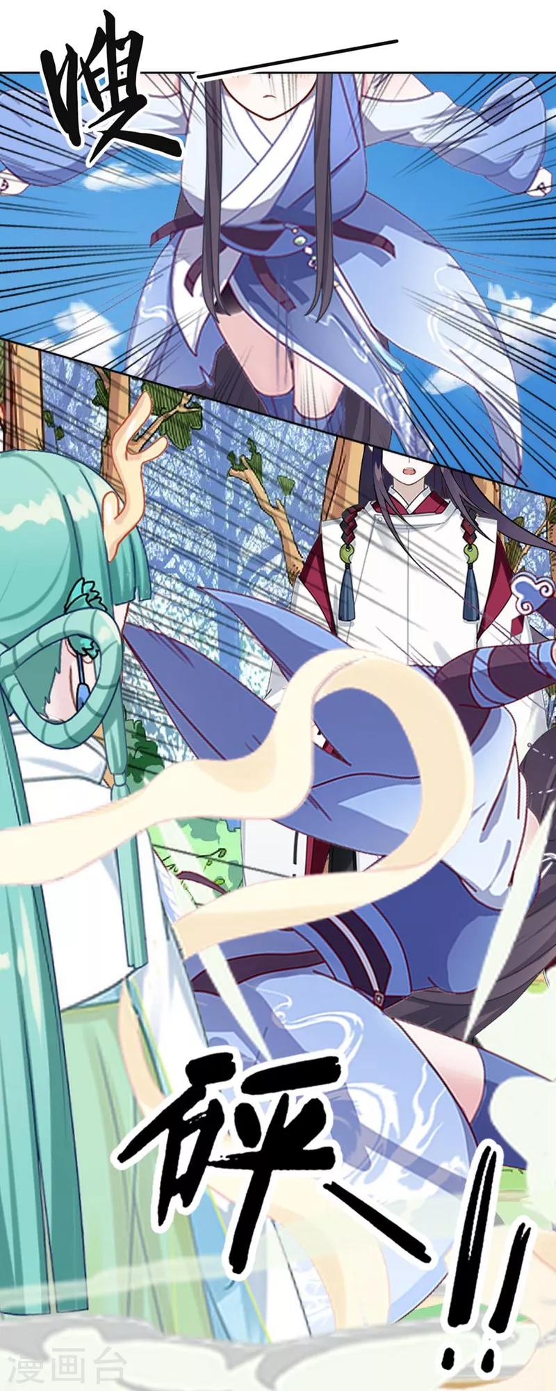 第55话 重逢-第66话