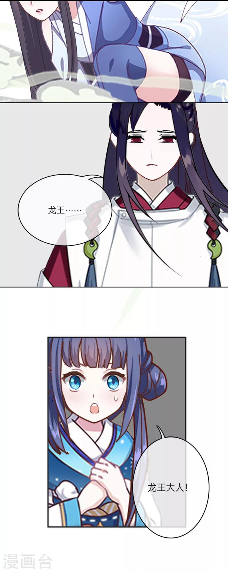 第55话 重逢-第66话