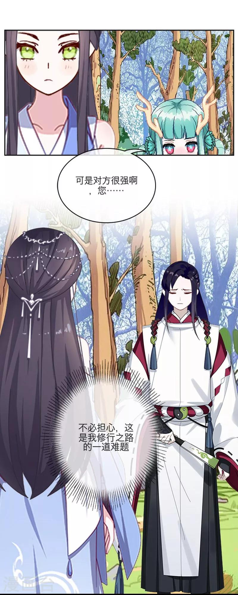 第55话 重逢-第66话