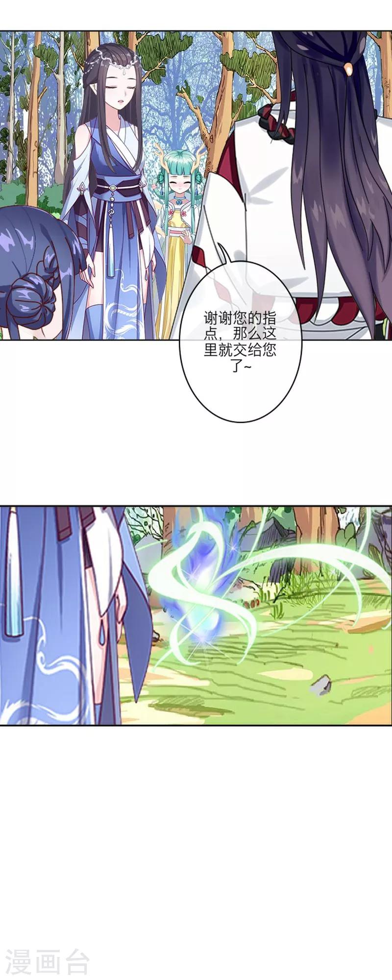 第55话 重逢-第66话