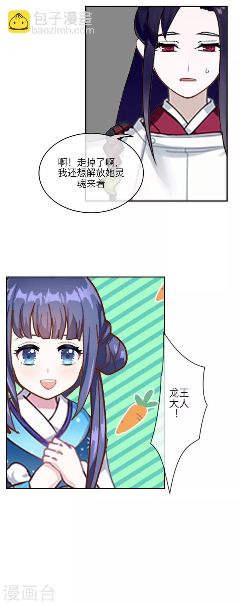 第55话 重逢-第66话