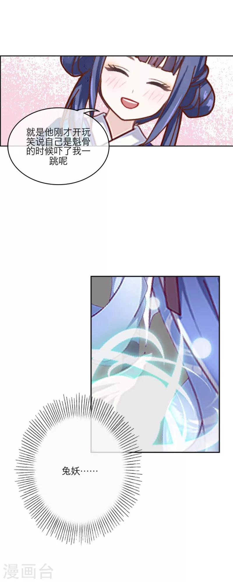 第55话 重逢-第66话