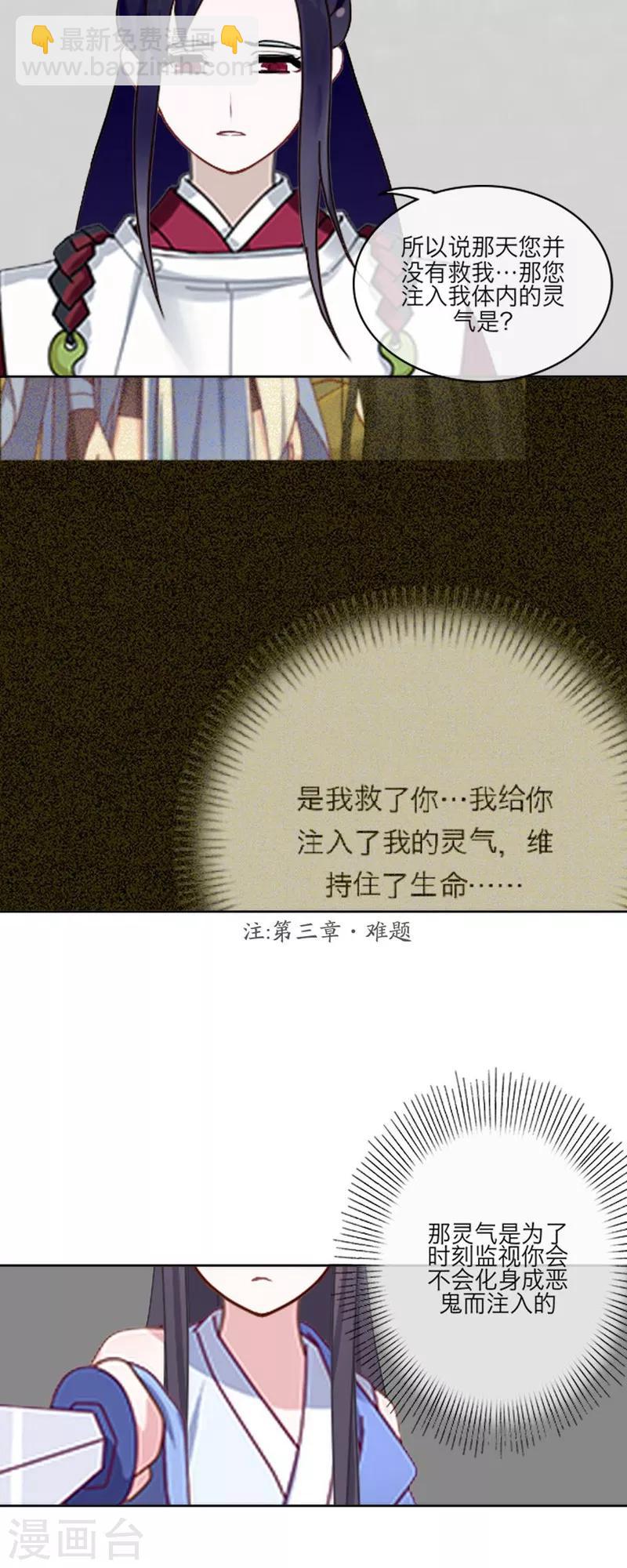 第55话 重逢-第66话