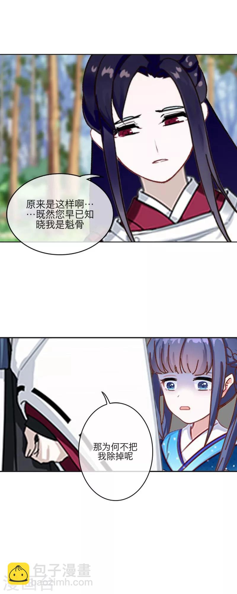 第55话 重逢-第66话