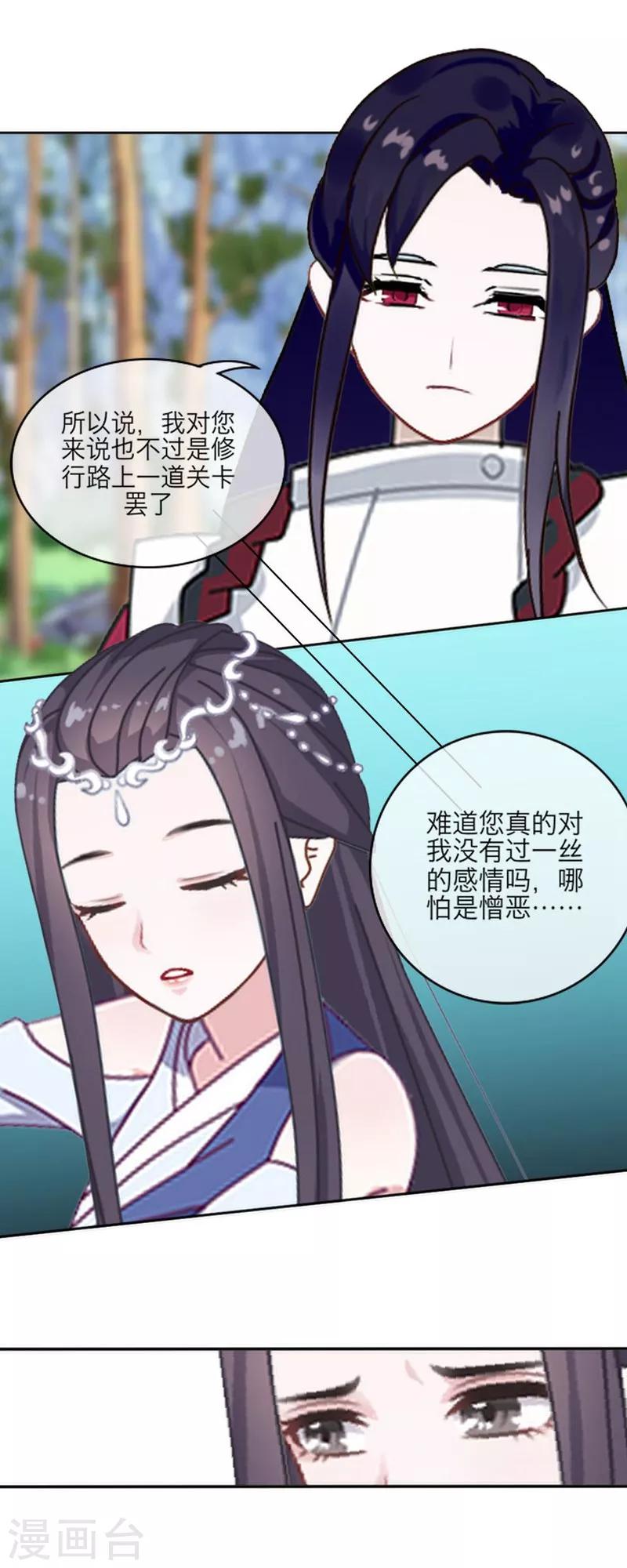 第55话 重逢-第66话