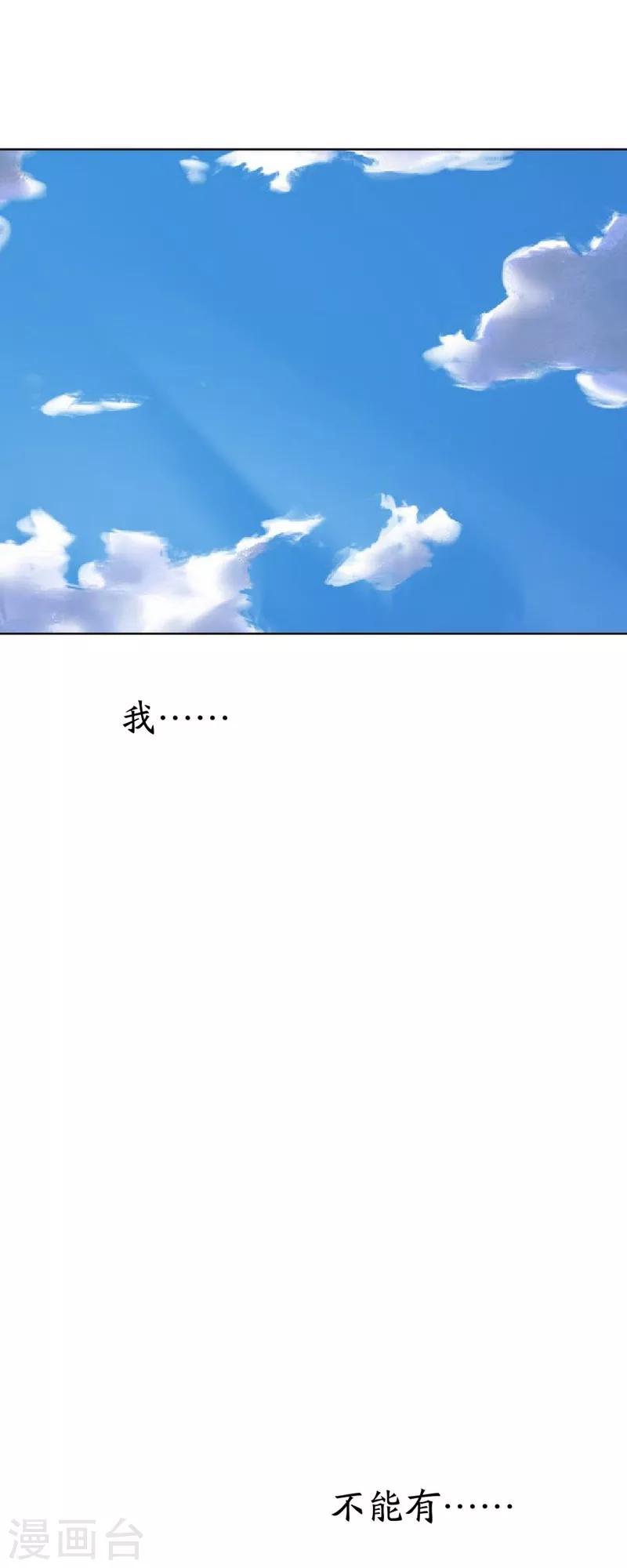 第55话 重逢-第66话