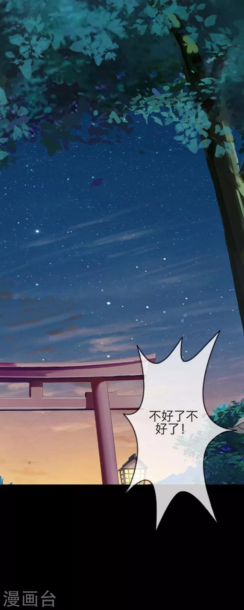 第55话 重逢-第66话