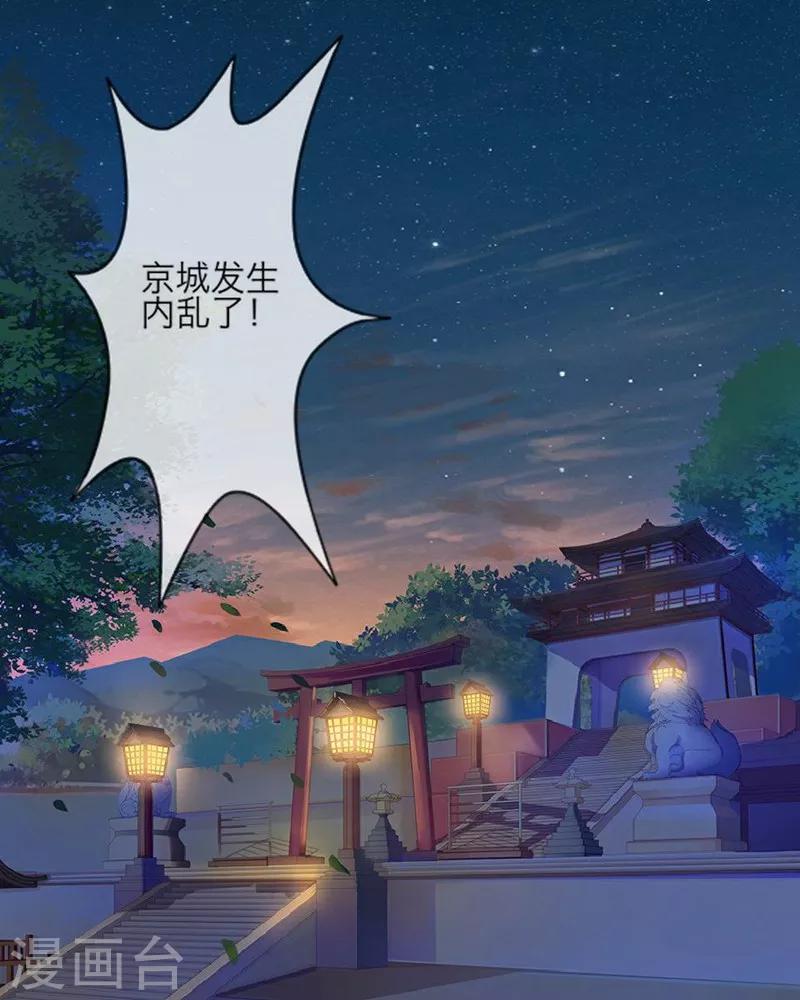 第55话 重逢-第66话