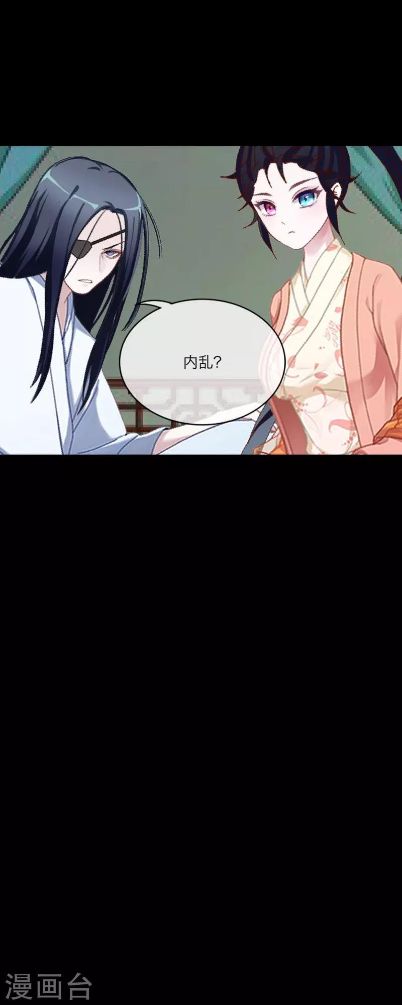 第55话 重逢-第66话