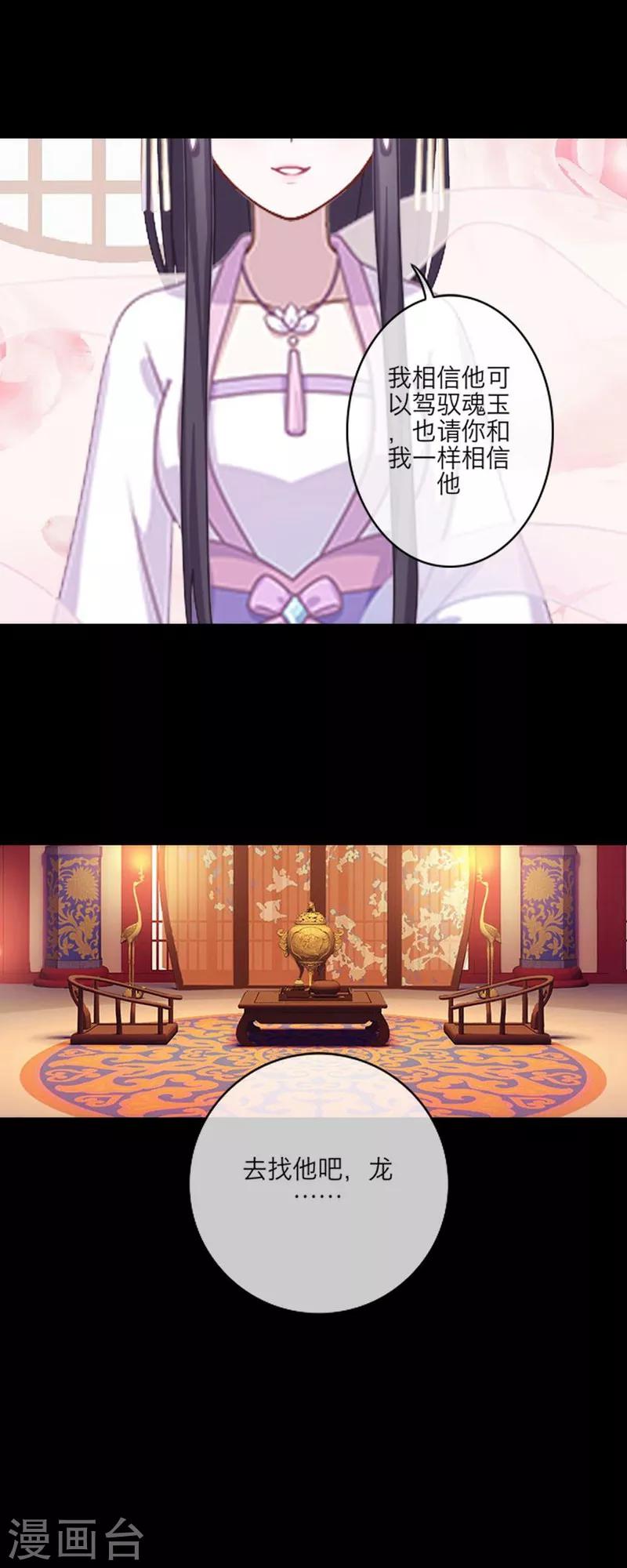 第55话 重逢-第66话