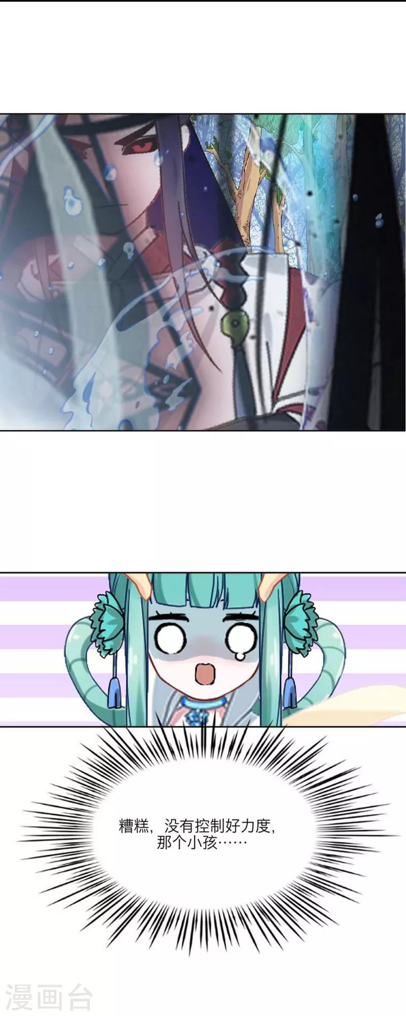 第55话 重逢-第66话