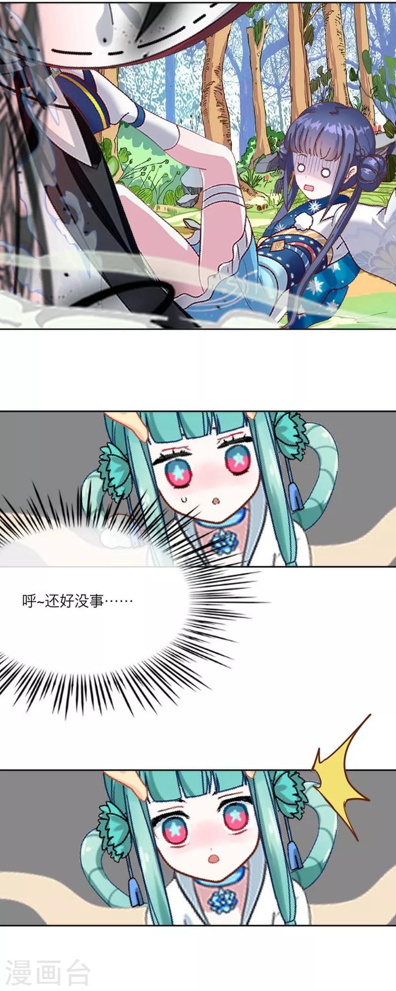 第55话 重逢-第66话