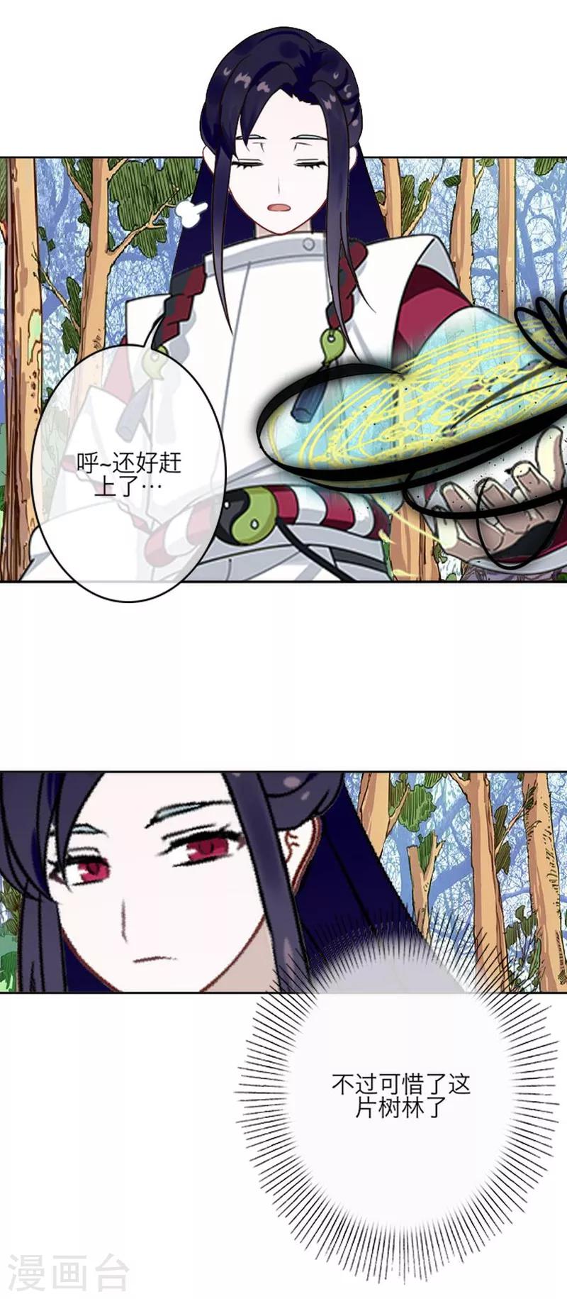 第55话 重逢-第66话