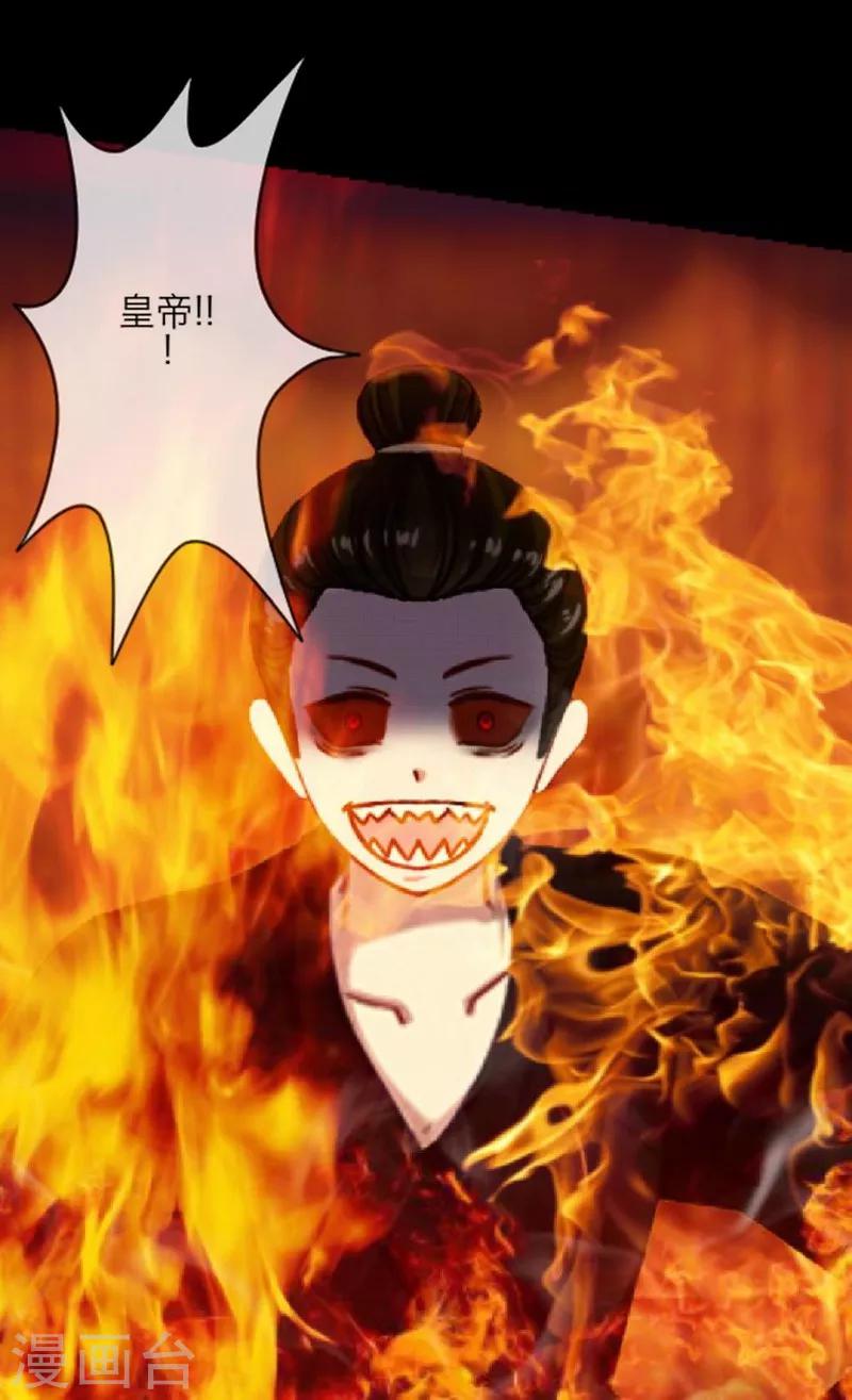 第57话 重生-第68话