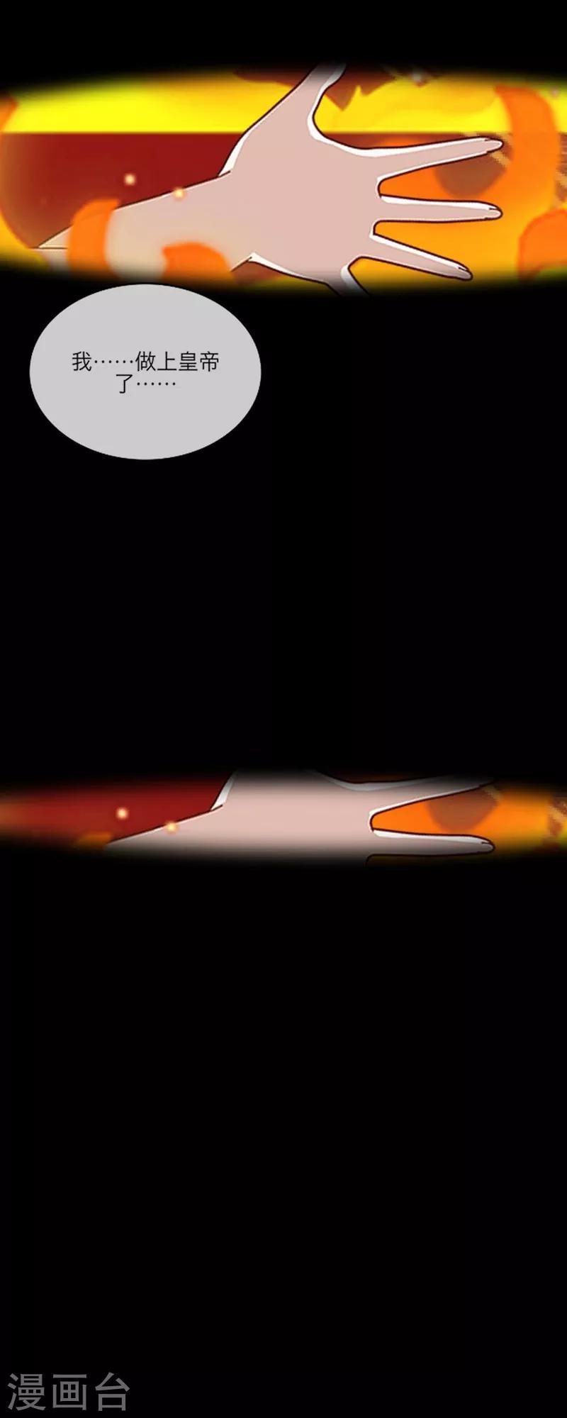 第57话 重生-第68话