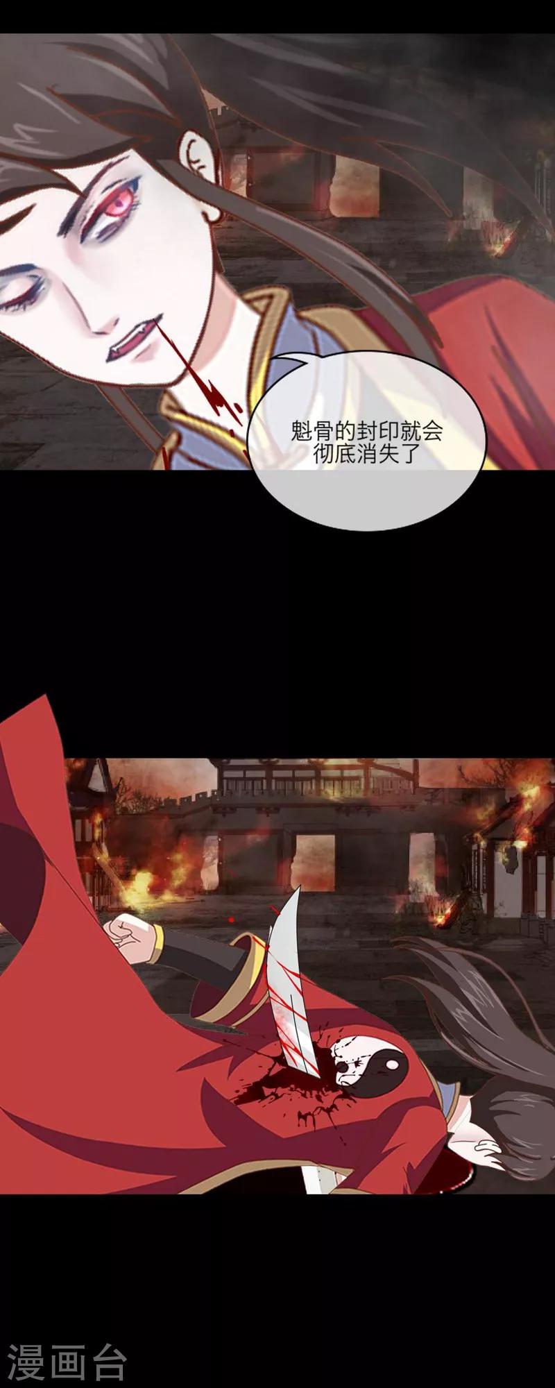 第57话 重生-第68话