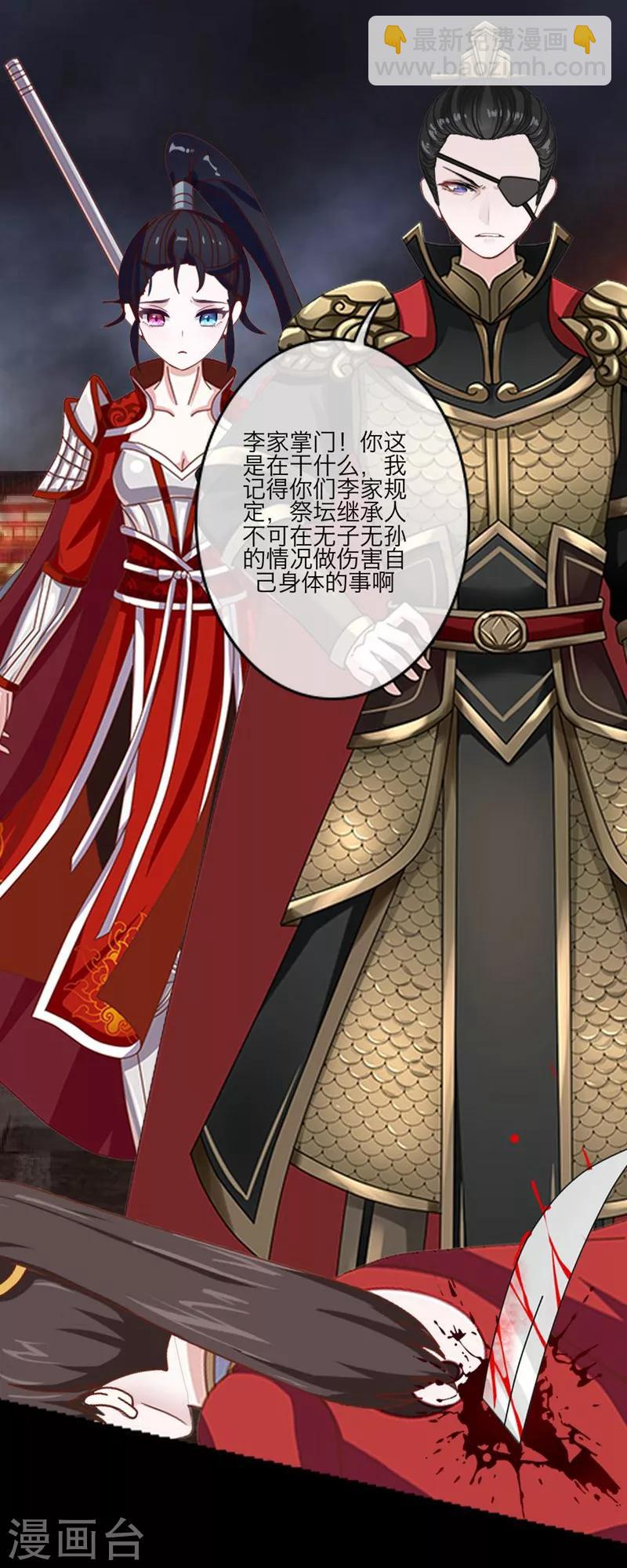 第57话 重生-第68话